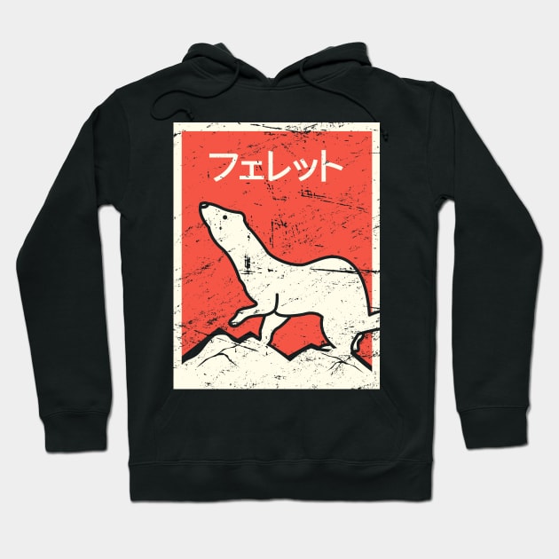 "Ferret" – Vintage Japanese Design Hoodie by MeatMan